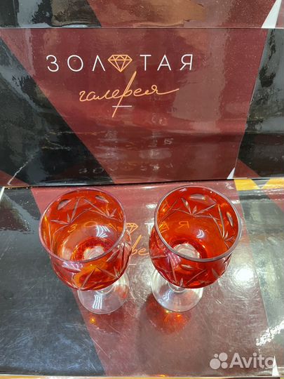 Фужеры Красное Стекло СССР