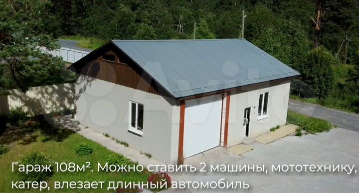 Дом 196 м² на участке 23 сот.