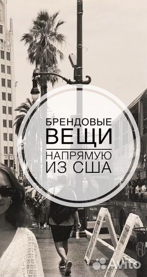 Байер напрямую из США