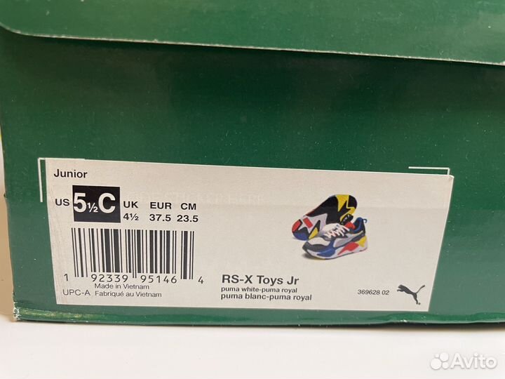 Кроссовки Puma RS-x Toys