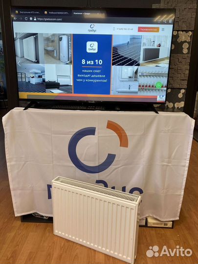 Радиатор отопления