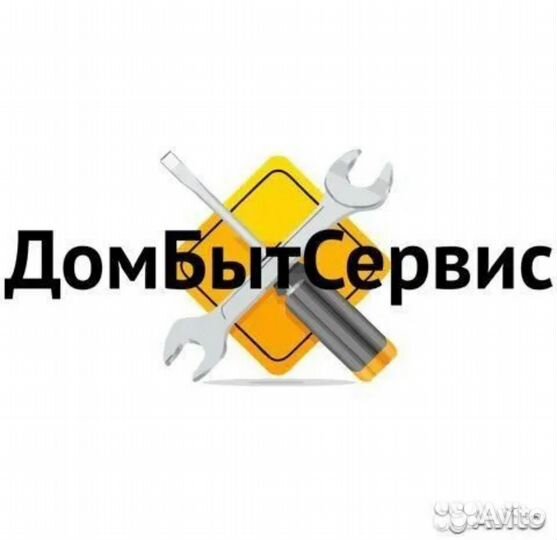 Выключатель желтый 16А 250V, 20A 125V