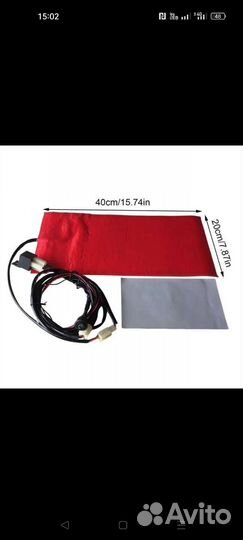 Подогрев мото сиденья, 2 штуки. Цена за оба