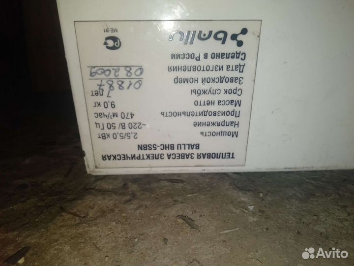 Тен на тепловую завесу