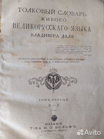 Старинные книги