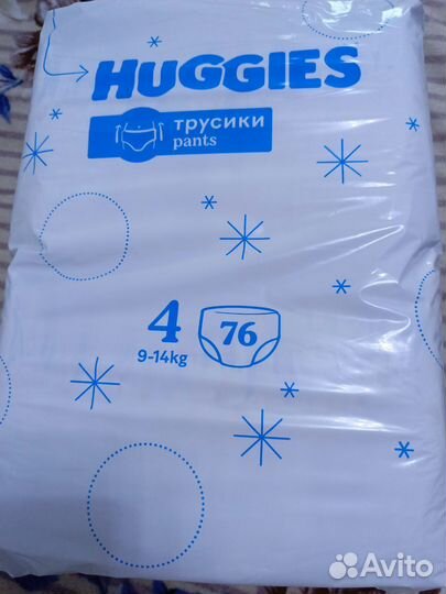 Подгузники трусики huggies 4 для мальчиков