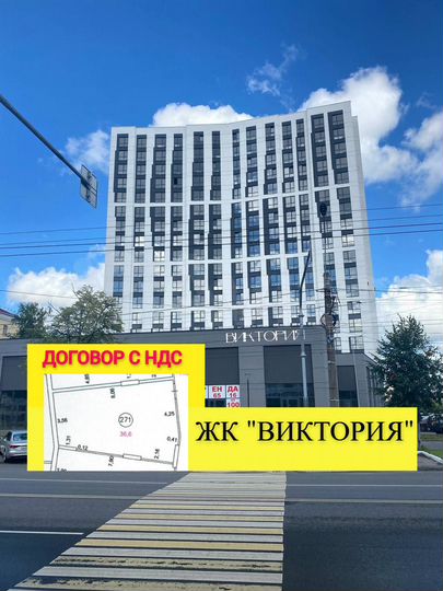 Помещение свободного назначения, 36.6 м²