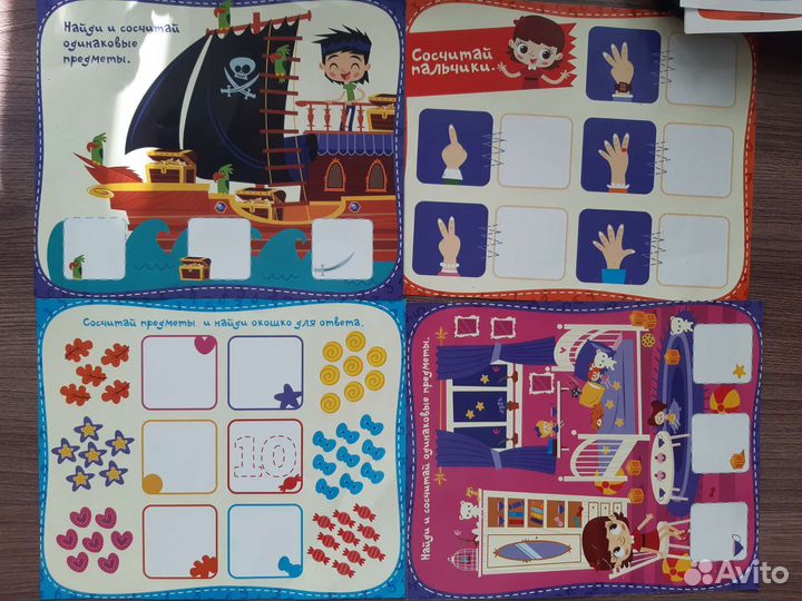 Магнитная азбука и цифры