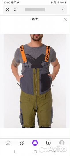 Костюм поплавок Азимут Triton -45