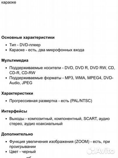 LG DVX491K dvd-плеер