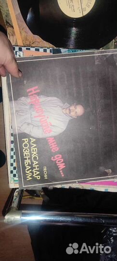 Виниловые пластинки СССР