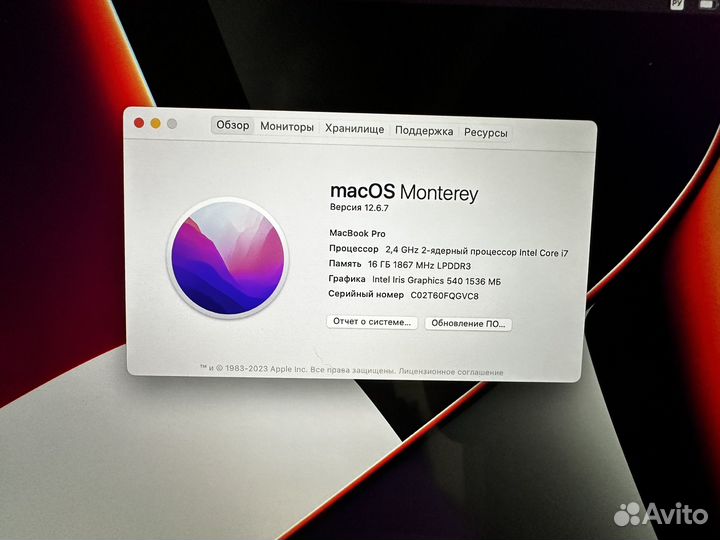 Macbook Pro 13 2016, i7, 256gb