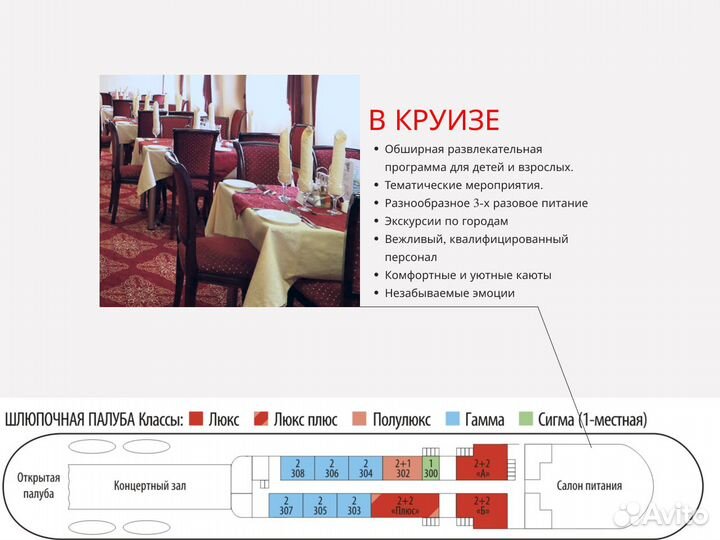 10Июн24 речной круиз в о.Кижи /юн1009к гм2ш