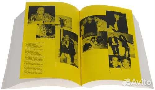 Дневники Энди Уорхола. 1976-1987