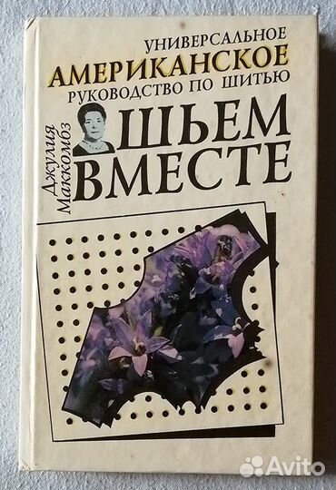 Книги по кулинарии и домоводству