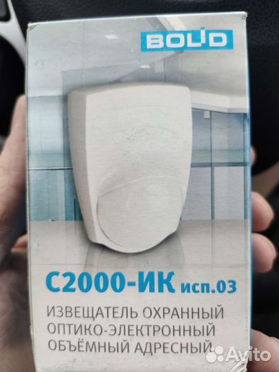 Датчик движения