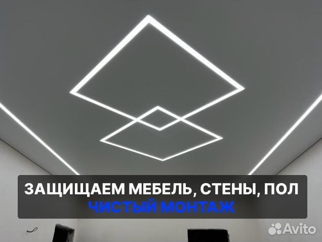 Натяжные потолки от производителя