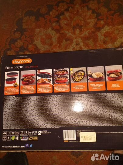 Жаровня СССР большого размера, не пользовалась