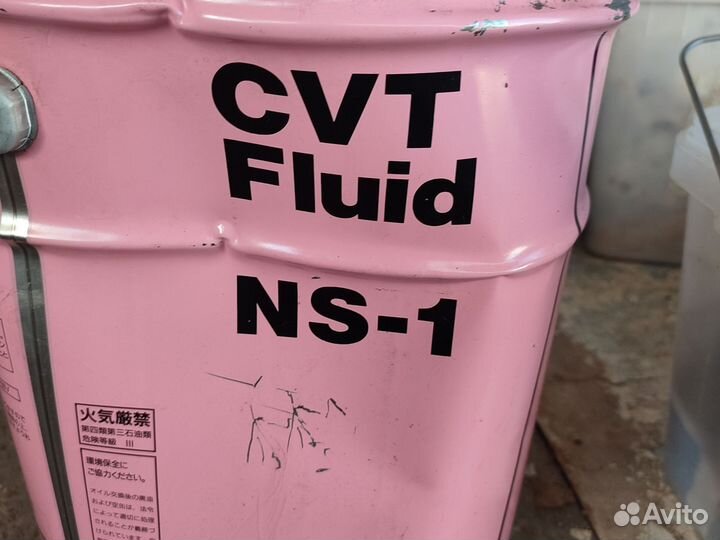 Масло cvt ns 1
