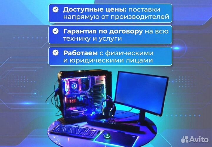 Игровой пк на видеокарте RX и Ryzen 3