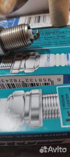 Свечи зажигания иридиевые