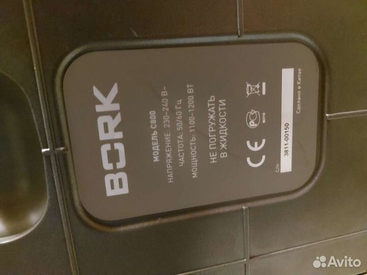 Кофемашина bork c800