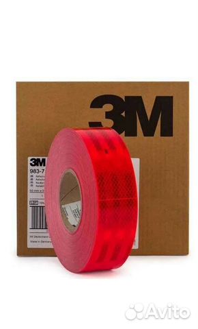 Светоотражающая лента 3м