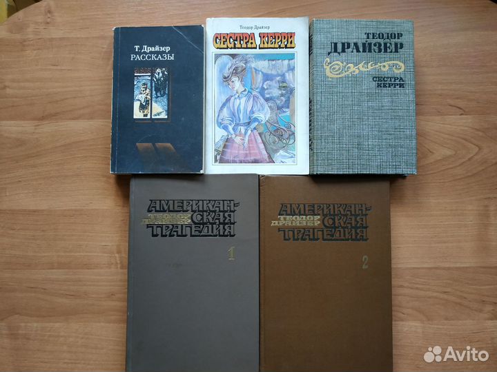 Зарубежная литература 1