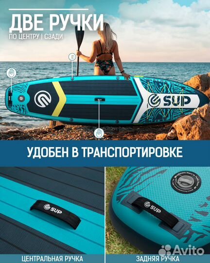 Надувной SUP-борд azure 11' 335 см