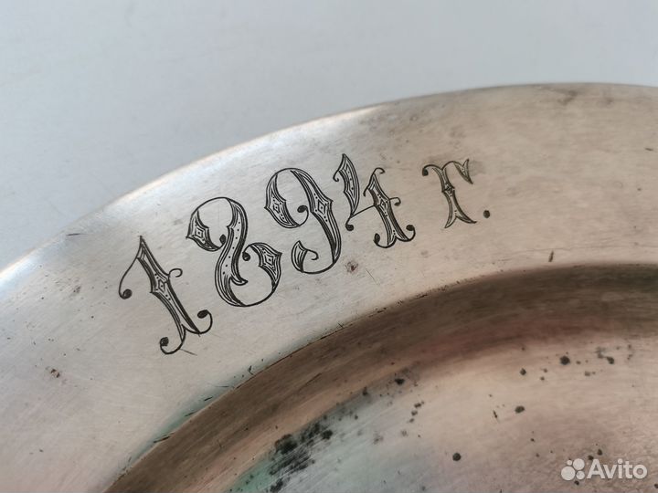 Поднос для самовар 1894 - 1899 Геннигер серебрение