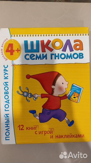 Пазлы, детские книги, развивающие игры