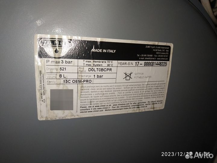 Газовый котел двухконтурный