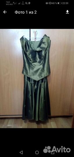 Костюм женский