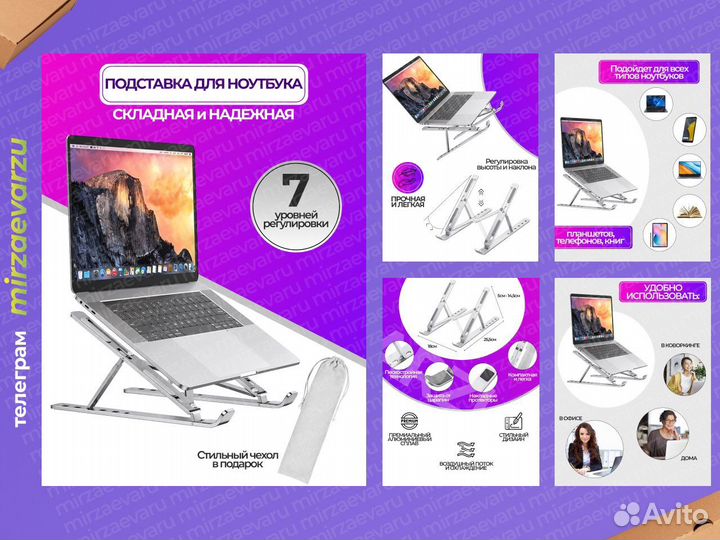 Инфографика для маркетплейсов Wildberries Ozon