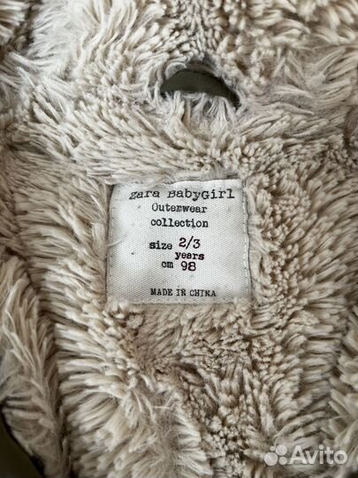 Парка Zara для девочки