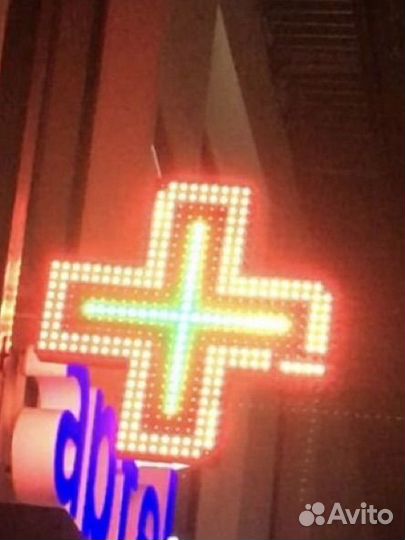 Аптечное оборудование