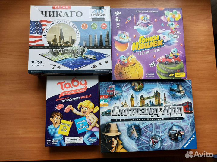 Настольные игры для детей