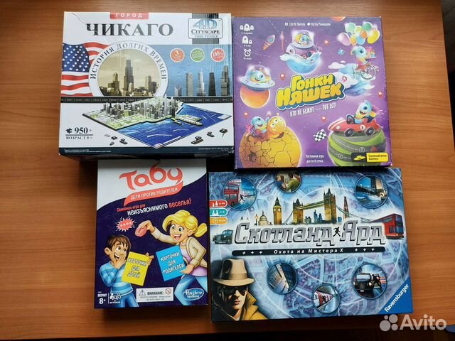 Настольные игры для детей