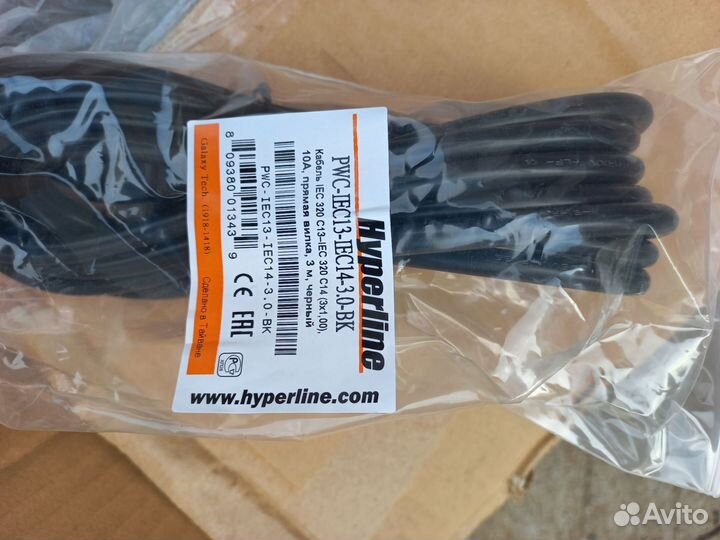 Кабель питания для компьютера hyperline C13-C14