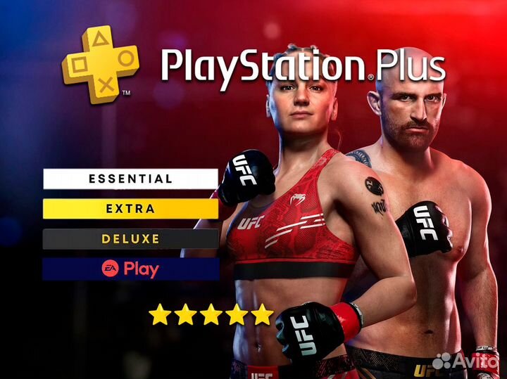 Подписка PS Plus EA Play 12 мес / UFC 5