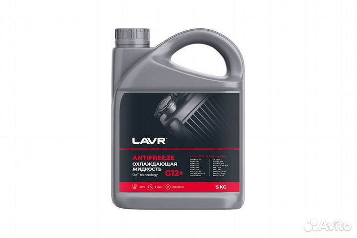 Антифриз Lavr Карбоксилатный, красный (G12+) 5л