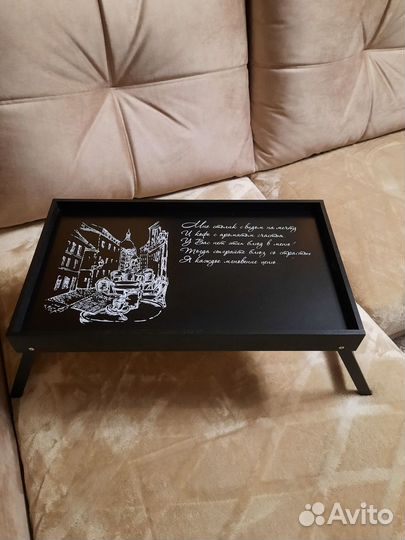 Столик - поднос 5331