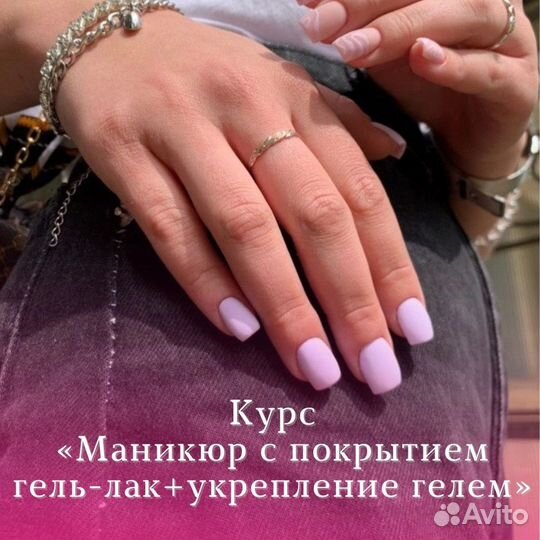 Бизнес в аренду - учебный центр ногтевого сервиса