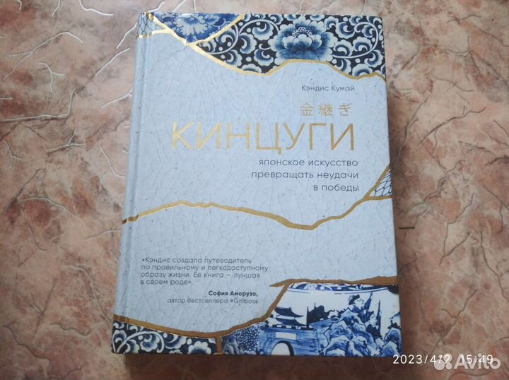 Книги lonely planet