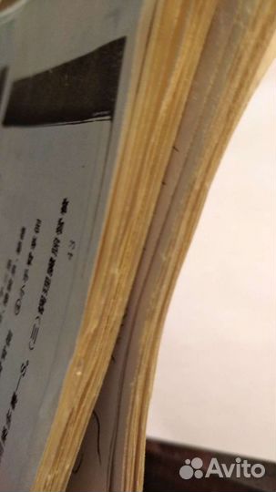 Для знатоков- конспекты для лечения