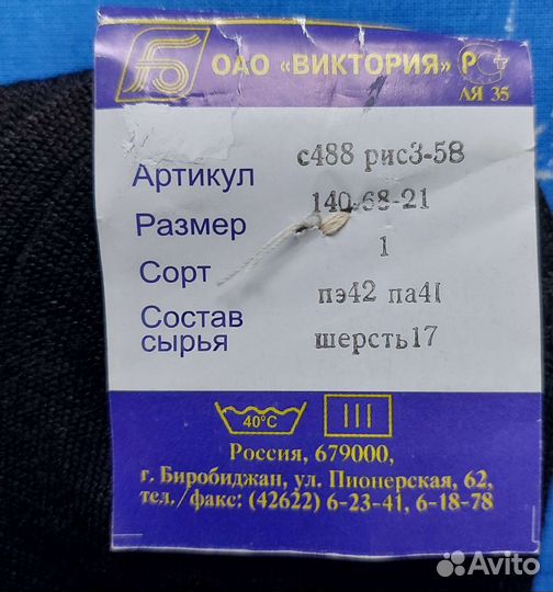 Колготки детские