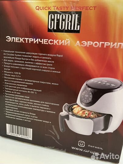 Электрический Аэрогриль