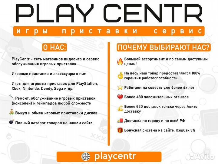 Playstation 4 Slim 1Tb б/у 2геймпада гарантия 3мес