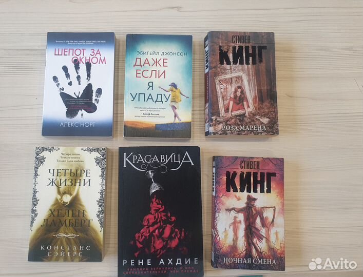 Продаю книги б/у