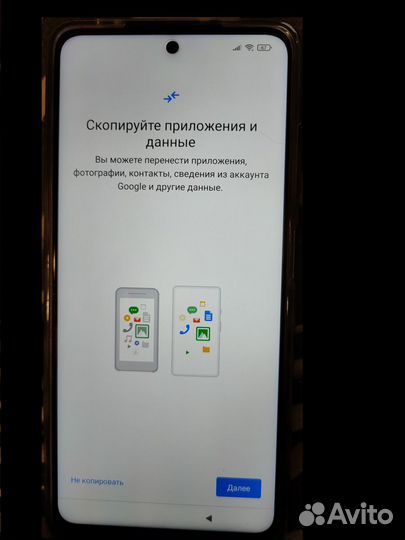 Xiaomi Poco X3 Pro, 8/256 ГБ